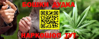 дистиллят марихуана Коммунар