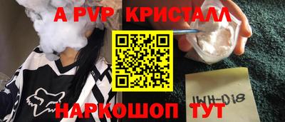 дистиллят марихуана Коммунар