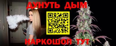 дистиллят марихуана Коммунар