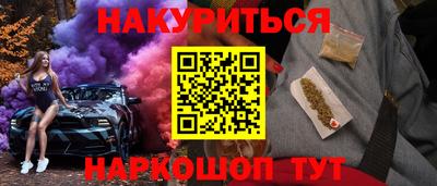 дистиллят марихуана Коммунар