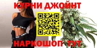 дистиллят марихуана Коммунар