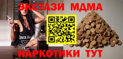 амфетамин Конаково