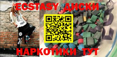 амфетамин Конаково