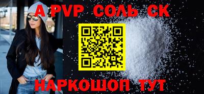 амфетамин Конаково