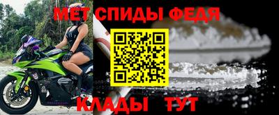 амфетамин Конаково