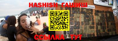 дистиллят марихуана Коммунар