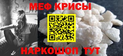 амфетамин Конаково