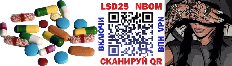 Лсд 25 экстази кислота купить наркотики цена маркетплейс состав Елец блэк спрут ссылка