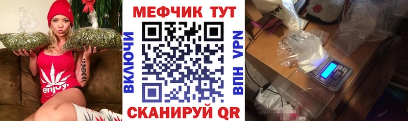 закладка  ОМГ ОМГ ссылка  Мефедрон мука  Елец 