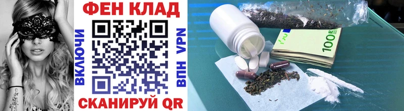 MEGA зеркало  Елец  Первитин винт  купить наркотик 