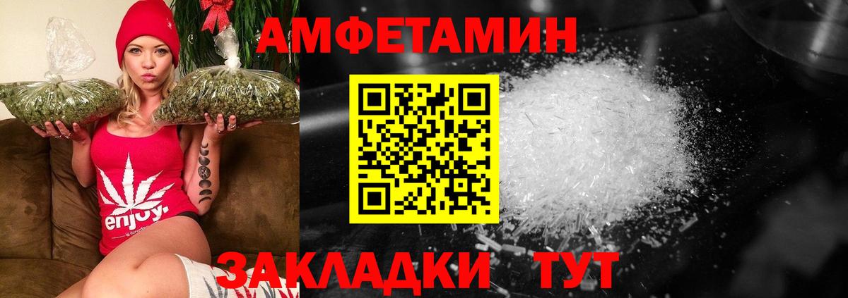 МЕТАМФЕТАМИН Methamphetamine  Вход с VPN  Елец  МЕТАМФЕТАМИН Methamphetamine 