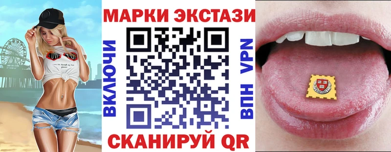 Марки 25I-NBOMe 1,5мг  shop как зайти  Елец  наркошоп 