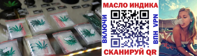 ТГК Wax Елец